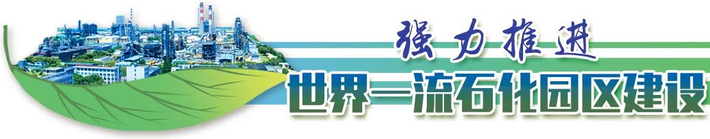 2022年度寧波石化經(jīng)濟(jì)技術(shù)開(kāi)發(fā)區(qū)納稅十強(qiáng)企業(yè)等政策資金公示