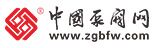 中國(guó)泵閥網(wǎng)